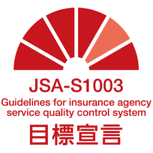 JSA-S1003 目標宣言